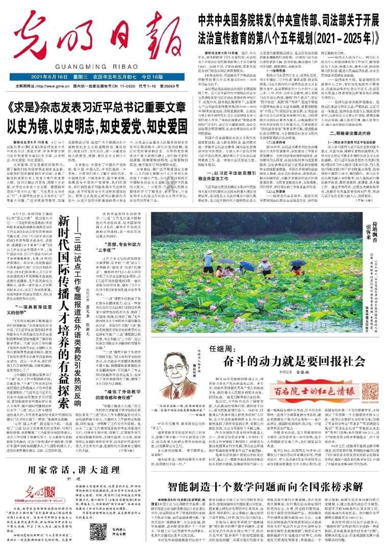 守婚如玉莎莎孩子谁的-最专业的有问必答平台
